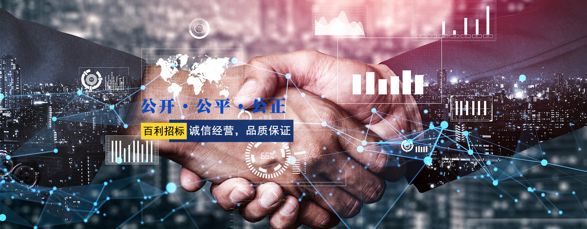 通栏图片